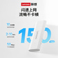 联想随身wifi6L1图片