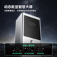 thinkplus锋行者大功率笔记本移动电源125W 12800mAh可上飞机图片