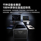 thinkplus锋行者大功率笔记本移动电源125W 12800mAh可上飞机图片