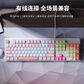 联想极光键盘GK10 有线版 104键-红轴 樱花粉图片
