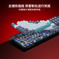 联想极光键盘GK10 有线版104键-青轴 樱花粉图片