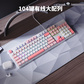 联想极光键盘GK10 有线版104键-红轴 灰蓝绿影图片