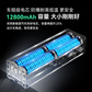 thinkplus锋行者大功率笔记本移动电源125W 12800mAh可上飞机图片