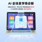 联想学习机L1图片