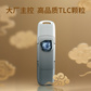 联想YOGA双接口固态闪存盘YS510汐澜色（512GB）图片