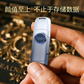 联想YOGA双接口固态闪存盘YS510宇宙蓝（128GB）图片