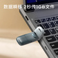 联想YOGA双接口固态闪存盘YS510汐澜色（512GB）图片