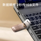 联想YOGA双接口固态闪存盘YS510 米墨韵（512GB）图片