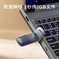 联想YOGA双接口固态闪存盘YS510宇宙蓝（512GB）图片
