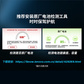 联想拯救者R/Y7000P R/Y9000P系列电池（2022款）图片
