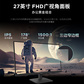 联想ThinkVision S27-4e 27英寸IPS高刷高色域 内置电源 显示器图片
