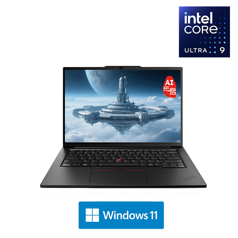 ThinkPad T14p 2025 元启版 英特尔酷睿Ultra 9 AI工程师本 0JCD