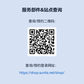 电脑维修故障检测服务（上门）-50公里图片