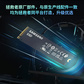 原厂固态硬盘升级 1T PM9C1b PCIE 4.0 NVME 2280图片