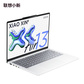 联想(Lenovo)小新Air13 13英寸轻薄笔记本电脑 白图片