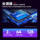 联想问天WR5480 G3服务器 2颗铂金8458P｜256G丨2*1.92T固态+3*8T｜4*L20 48G显卡图片