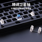 联想极光键盘GK10 有线版 87键-青轴 黑色图片
