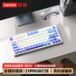 联想极光键盘GK10 三模版80键-茶轴 白色图片