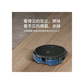 科沃斯（Ecovacs）yeedi一点家用全自动智能扫地机器人K690图片
