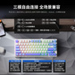 联想极光键盘GK10 三模版80键-茶轴 黑色图片