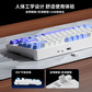 联想极光键盘GK10 三模版80键-红轴 黑色图片