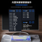 联想极光键盘GK10 三模版80键-红轴 白色图片