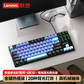 联想极光键盘GK10 有线版87键-茶轴 黑色图片
