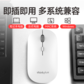 thinkplus M20 无线办公鼠标-蓝色 QXR1S25131图片