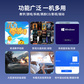 联想蓝光光驱GP95图片