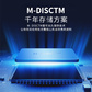 联想刻录光驱GP70 MAX图片