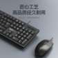 联想KM280 有线键鼠套装图片