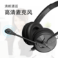 联想有线头戴式耳机E04 3.5mm接口图片