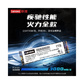 联想 KTN8 M.2 NVMe PCle3.0 1TB 2280固态硬盘图片