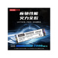 联想 KTN8 M.2 NVMe PCle3.0 256GB 2280固态硬盘图片