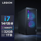 【专业电竞】拯救者刃7000K 超能版 酷睿i7 5060Ti 游戏台机图片