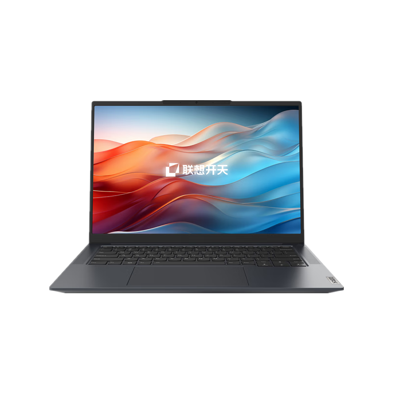 开天N80zG2e 14.5寸笔记本KX-7000/16G/512G/UOS激活定制-政企惠采商城