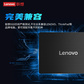 联想 KTS3 SATA3.0 128GB 固态硬盘图片