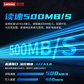 联想 KTS3 SATA3.0 256GB 固态硬盘图片