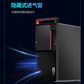 联想开天M630Z 国产化电脑兆芯KX-U6780A/16G/512G/2G独显/23.8英寸屏/正版麒麟/统信系统定制图片