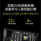 联想问天WR5228 G3 机架式服务器 2颗金牌6530丨64G丨2x4T丨RAID1图片