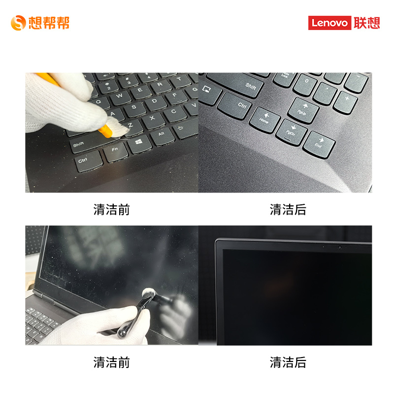笔记本深度拆机清洁（到店换硅脂）图片