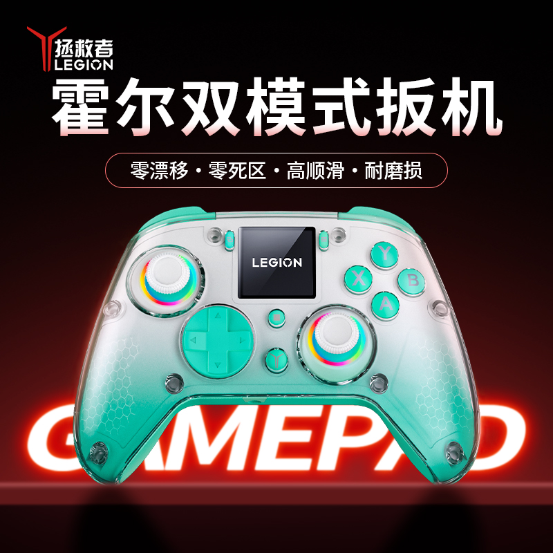 拯救者游戏手柄LEGION Y7 黑色图片