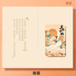 25年中秋礼品卡册-138型图片