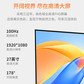 联想一体计算机 来酷 酷2889 N100 27英寸一体台式机 白色图片