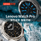 Lenovo Watch Pro 普通款 钛金色图片