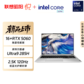 昭阳.悦plus UItra9 285H/96G/1TSSD/RTX5060/16英寸定制图片