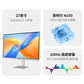 联想一体计算机 来酷 酷2889 N100 27英寸一体台式机 白色图片