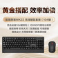 联想一体计算机 来酷 N5095 23.8英寸 一体台式机 黑色图片