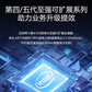 联想WR5220 G3 机架式服务器 2颗铂金8558P丨256G丨2*1.92T+4*16T丨2*RTX4090D图片