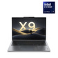 ThinkPad X9-14 Aura 酷睿Ultra7 258V/32G / 1TB SSD图片